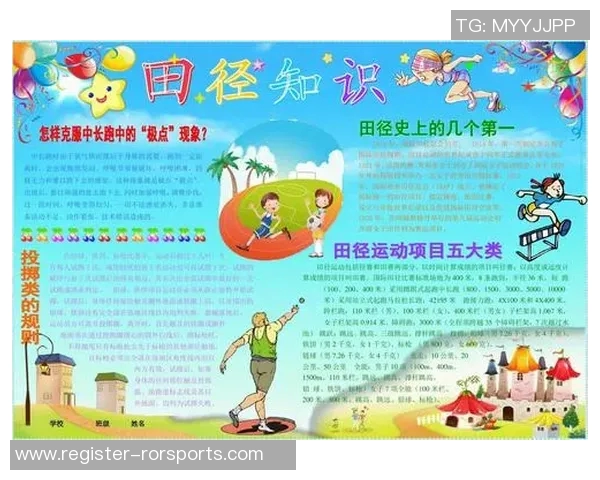 羽毛球新手必看攻略与实力提升技巧欧冠足球全面解析