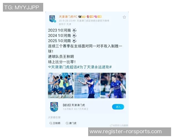 运动最新数据武汉足球队团队协作引发热议球迷对战术配合与球员默契提出质疑 运动最新数据武汉足球队团队协作引发热议球迷对战术配合与球员默契提出质疑