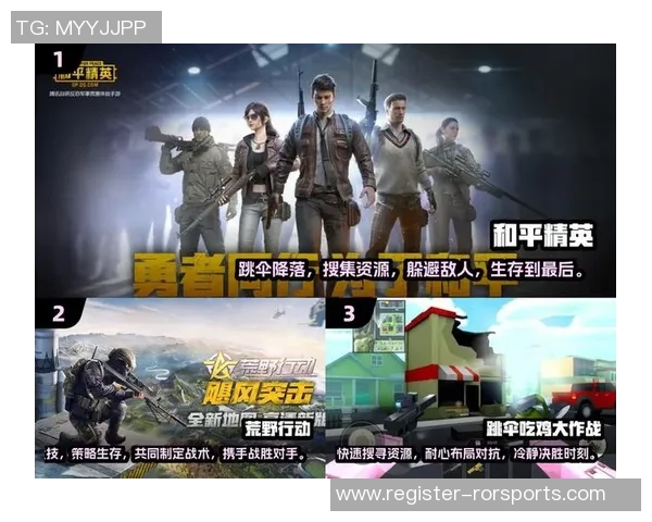 今年运动数据周芳独家揭秘和平精英游戏技巧与心得分享，助你轻松提升游戏水平